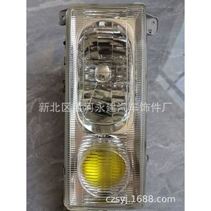 Rhino <b>Headlights</b> 0K87A51040 For Kia RHINO Truck Flatbed Multipurpose <b>LED</b> Light Replacement Part - Product Image 4