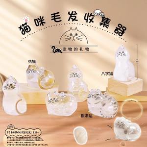 Lindo llavero transparente hecho a mano para guardar pelo de gato y perro, recuerdo de pelo de mascota, colgante para bolso - Product Image 3