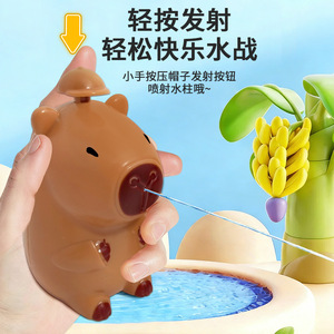Pistolet à eau Capybara, jouet mignon de style dessin animé, à bouton-poussoir, pour les jeux aquatiques estivaux des enfants - Product Image 2