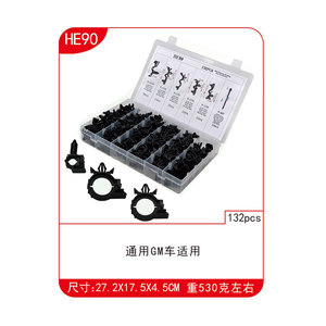 He90 132Pcs <b>Car</b> Wiring Harness <b>Clips</b> Nylon Fixing <b>Clips</b> For Gm Vehicles 27.2X17.5X4.5Cm - Product Image 1