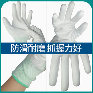 Guantes de Trabajo con Palma Recubierta de PU, Nailon de 13 Agujas, Blancos, Tallas S, M, L, Antideslizantes, para Uso General, Reparación de Maquinaria y Electrónica - Product Image 4