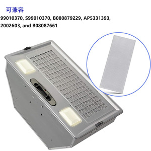 Filtre de hotte Broan Nutone S99010370 en maille d'aluminium, séparateur d'huile, pièce de ventilateur de ventilation, argent - Product Image 2