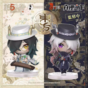 Figura de Plástico Original de Identity V: Intrusión en el Escritorio - Debajo de <span class=keywords><strong>la</strong></span> <span class=keywords><strong>Verdad</strong></span>, el Kirin Oriental, Set de Caja Sorpresa en Caja, para Mayores de 14 Años - Product Image 3