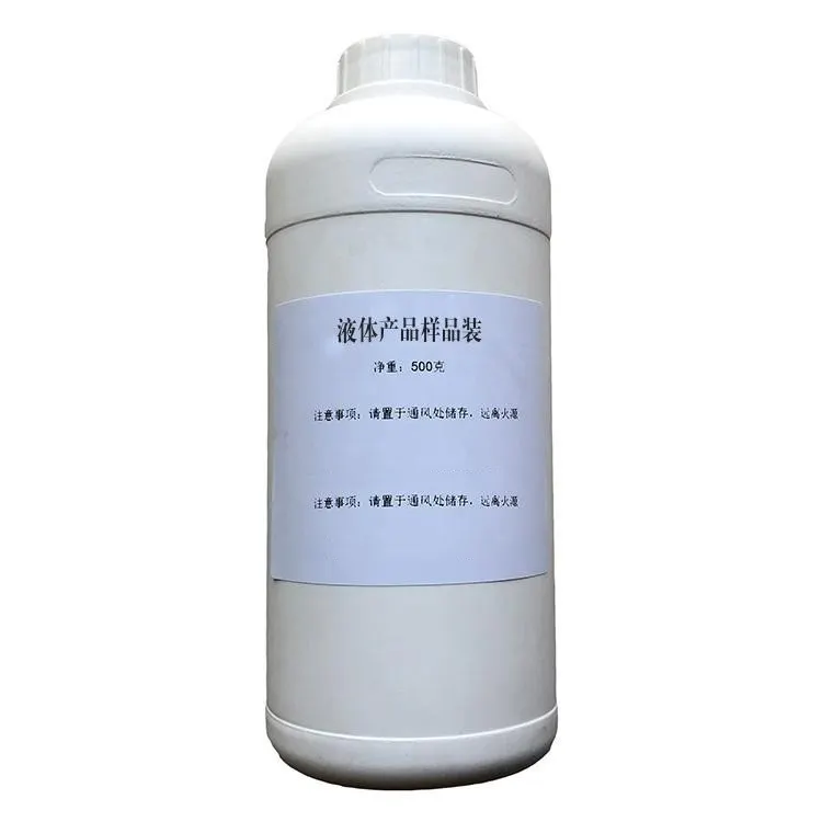 Free sample Best price high purity 14 liquid cas 110-64-5