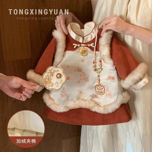 Tongxingyuan Girls Chinese Style New Year Dress Quilted With Fur Trim For Toddlers First Birthday Outfit - Product Image 1