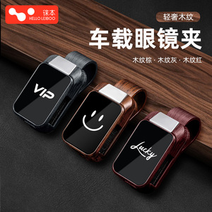 Sunglasses <b>Clips</b> Wooden Eyeglass Holder Sun Visor Mount Creative Car Accessory for Sunglasses Storage - Product Image 2