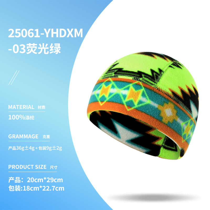 25061-YHDXM-03 Fluorescent Green