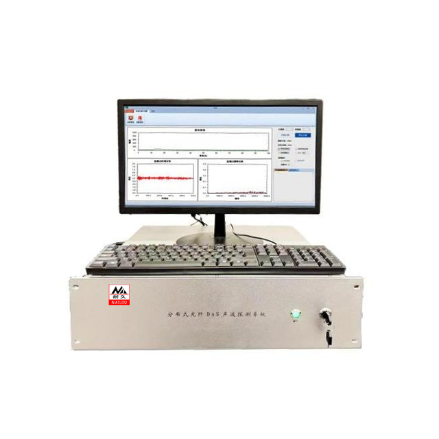 DAS Distributed Fiber Optic Acoustic/Vibration Monitoring System