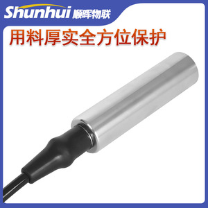 Sensor de Nivel de Líquido Sumergible Xi'an Yunyi 2088, 4-20mA, Sonda Integrada para Agua y Aceite, Sensor para Tanques - Product Image 4