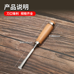 Wood Carving <b>Tool</b> Set 12Pcs Carving Chisels Wooden <b>Box</b> Packaging Carpentry <b>Tools</b> - Product Image 4