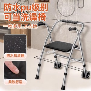 Stainless Steel <b>Walker</b> With Seat And Wheels For <b>Elderly</b> Mobility Aid - Product Image 3