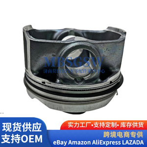 Ensemble piston avec segments LR104725 pour pièces automobiles Land Rover - Product Image 1