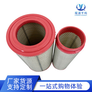 ไส้กรองอากาศสำหรับเครื่องเก็บเกี่ยวมูเชน โฟตอน โลโวล กูเชน รุ่น GM100SH90GE80S H ขนาดมาตรฐาน - Product Image 3