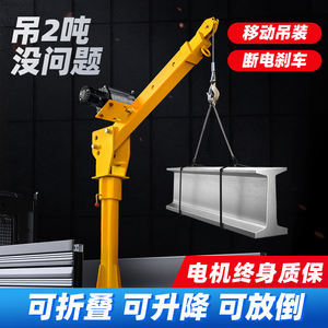 Tirer le treuil du véhicule <span class=keywords><strong>ensemble</strong></span> <span class=keywords><strong>pourrait</strong></span> surcharger le câble déplacer avec le camion pour transporter des marchandises d'un endroit à un autre - Product Image 2