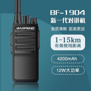 Baofeng Bf-1904 Talkie-walkie 12W haute puissance, batterie 4200 mAh, longue portée, appareil de communication portable pour l'extérieur - Product Image 1