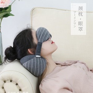 Oreiller de voyage simple avec masque pour les yeux, en particules de mousse gris sidéral, en forme de U, pour la sieste, support portable, usage général - Product Image 3
