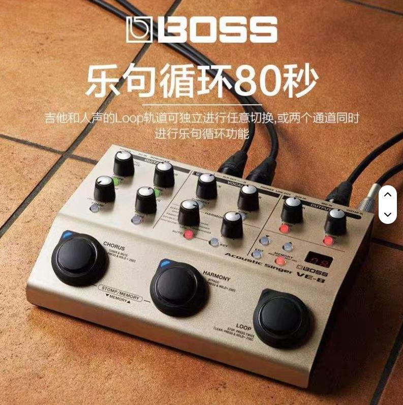 【値下げしました】BOSS VE-8 ボーカルエフェクト BOSS VE-8 ACOUSTIC SINGER ボーカルギターマルチエフェクター