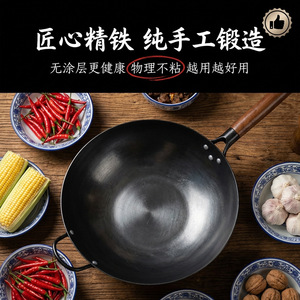 กระทะเหล็กหล่อแบบดั้งเดิม Shengbaiyi ขนาด 32 ซม. ไม่เคลือบผิว สำหรับเตาแก๊ส ใช้ในครัวเรือน - Product Image 2