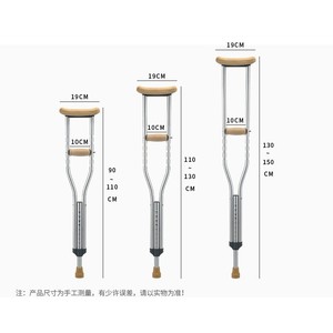 ไม้ค้ำยันทางการแพทย์ อลูมิเนียมอัลลอยด์ น้ำหนักเบา 0.78 กก. ปรับได้ 9 ระดับ กันลื่น สำหรับผู้ป่วยกระดูกหัก และผู้สูงอายุ ใช้เป็นอุปกรณ์ช่วยเดิน - Product Image 2