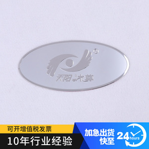 Jin Yishun - Letrero de Metal Personalizado con Logotipo, Placa de Acero Inoxidable con Espejo, Impresión Serigráfica, Etiqueta para Muebles - Product Image 5