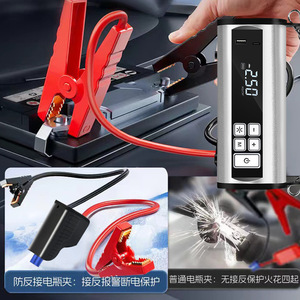 Inflador de Neumáticos Portátil para Auto, 120W 72V, con Pantalla Digital, Puertos USB y Luz, Color Plateado - Product Image 3