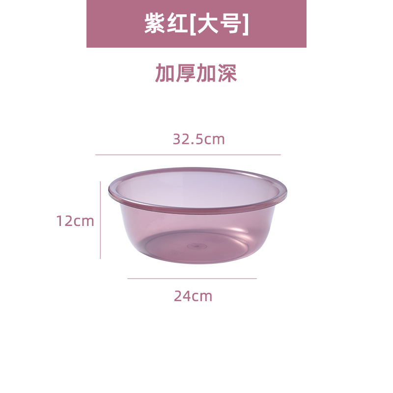 Rouge transparent [32,5*24*12] Grand lavabo