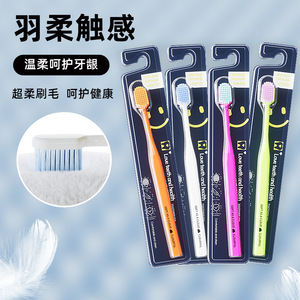 Brosse à dents manuelle à tête large à 65 trous pour adultes, poils fins et doux, couleur bonbon, pack familial - Product Image 1