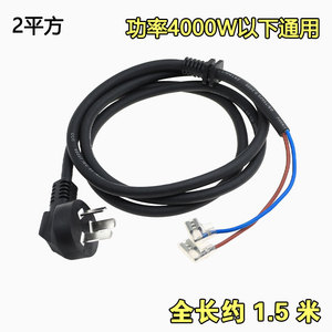 Cordon d'alimentation pour cuisinière à induction Yuanyi, 2 mm², 1,5 m, 4000 W, prise universelle - Product Image 1