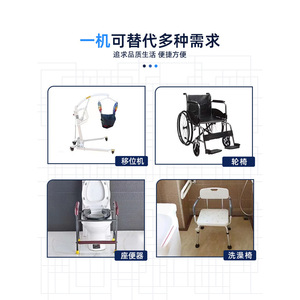 Máquina Eléctrica para Transferencia de Pacientes con Apertura y Cierre de 180 Grados para Cuidado de Ancianos, Asistencia de Movilidad y Uso en Dormitorios - Product Image 3