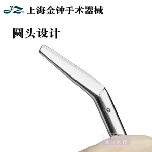 Ciseaux périménisiers Golden Bell 18 cm à tête courbée, instrument gynécologique F30150 - Product Image 3