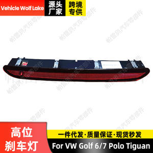 Luz de freno trasera elevada Wolf Lake 5G0945087B para Volkswagen Golf 6 7 Polo Tiguan, montaje en ventana, ABS, nueva - Product Image 5