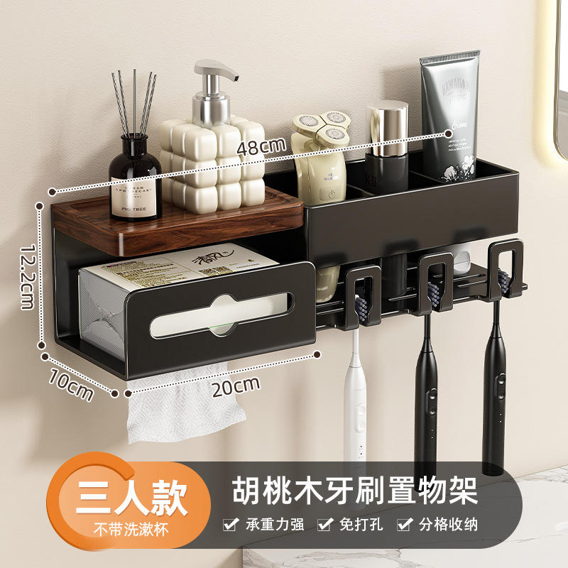 ครอบครัวไม้วอลนัทสีดำ จำนวน 3 ชิ้น