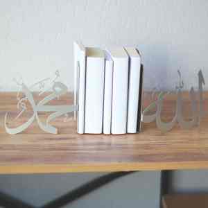 Arte della parete islamica decorativa di alta qualità Allah <span class=keywords><strong>Muhammed</strong></span> Book Ends Home Office scaffali reggilibri per calligrafia islamica in metallo - Product Image 4