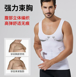 Faja Moldeadora para Hombre, Ecológica, Transpirable, Reductora, Sin Costuras, de Spandex Tejido, Chaleco de Compresión, Tallas Grandes, para <span class=keywords><strong>Fitness</strong></span> - Product Image 3