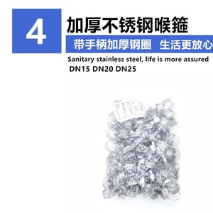 Stainless Steel <b>Hose</b> <b>Clamps</b> Metric Size RQG-PJ40 For Pipe Water Gas Fixing - Product Image 3