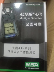 Nuevo Detector de Gases Múltiples Portátil Original MSA 4XR Skyhawk, Protección IP67, Alta Precisión, Batería Recargable, Resistente a Caídas de 6m - Product Image 6