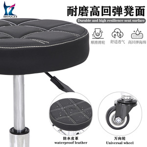 Tabouret rond réglable en hauteur Hongzi avec roulettes universelles pour salon de coiffure - Product Image 2