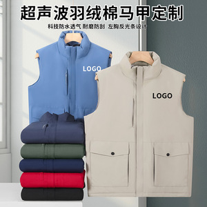 Warm <b>Down</b> Cotton Vest Men Loose Fit Thickening Waterproof Outdoor Leisure Wear Straight Hem Design - Product Image 3
