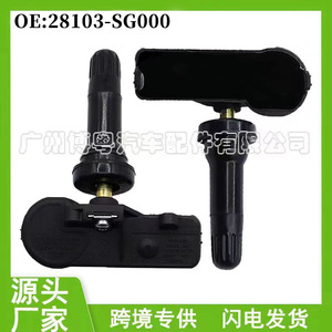 Subaru <b>Tpms</b> Sensor 28103SG000 External 433MHz For Impreza Tire Pressure Monitoring System - Product Image 5