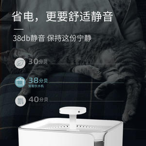 Fontaine à eau automatique pour animaux de compagnie Dudu, blanche, 3L, filtre circulant électrique pour chiens et chats, conception détachable - Product Image 3