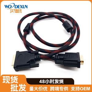 สายเคเบิล DVI 24+1 ชายต่อชาย สายเชื่อมต่อวิดีโอความละเอียดสูงสำหรับจอคอมพิวเตอร์ - Product Image 4