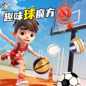 Yuxin Fun Ball Magic Cube 2x2, jouet éducatif de basket-ball, de football, de volley-ball pour enfants de 4 à 7 ans - Product Image 1