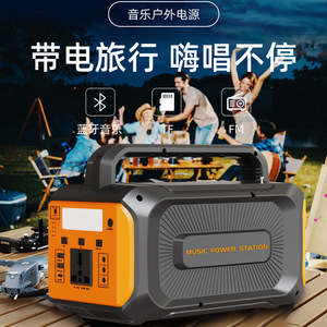 Speaker Power Bank 200W Rechargeable Battery Outdoor Portable YY-203 - Product Image 2
