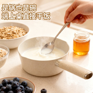 Maifan Stone Non-Stick Milk <b>Pot</b> <b>Small</b> Size With Dual Pouring Edge For Easy Serving On Gas Stove - Product Image 5