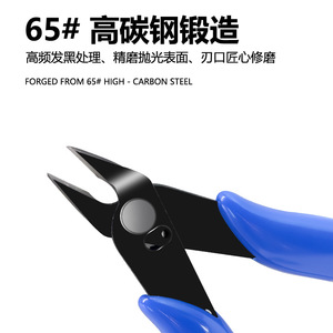 Industrial Electronic Cutting Pliers Slanted Mouth Black Oxide Steel Plastic Handle For Wire <b>Stripping</b> And Trimming - Product Image 2