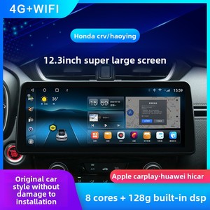 Venta Directa de Fábrica para Honda <span class=keywords><strong>CR</strong></span>-V 2017-2021, Sistema de Navegación GPS con Pantalla Estéreo de 12.3 Pulgadas, Reproductor MP3/MP4 Todo en Uno para el Tablero - Product Image 3