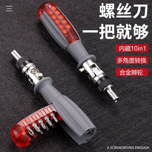 Juego de destornilladores de trinquete 10 en 1, Phillips Torx, herramienta de reparación multifuncional, mango de acero al cromo vanadio, magnético de polipropileno - Product Image 3