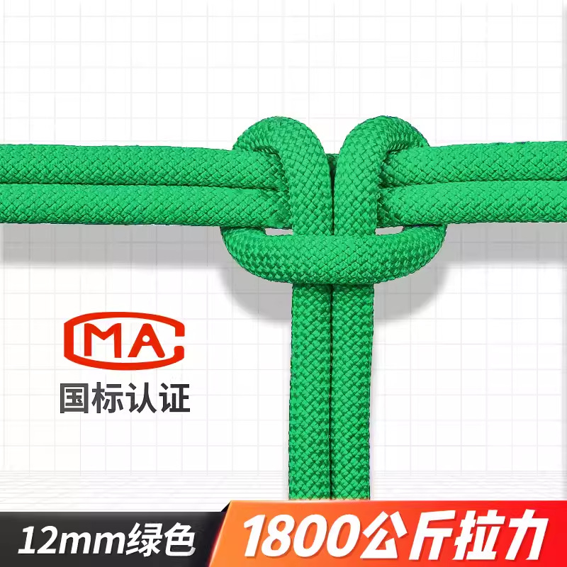 Ruban bleu de 12 mm sur 1 mètre [résistance à la traction de 1 800 kg]