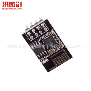 Módulo Wifi Esp Esp-01S Esp8285, Serial a Wifi, Grado Industrial, Bajo Consumo, Inalámbrico, para Controlador de Electrodomésticos Inteligentes - Product Image 1