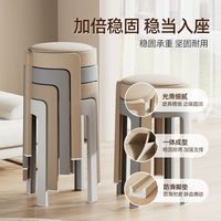 Tabouret en plastique moderne en gros, style nordique simple, pour table à manger domestique, banc empilable extra épais, durable et rembourré doux